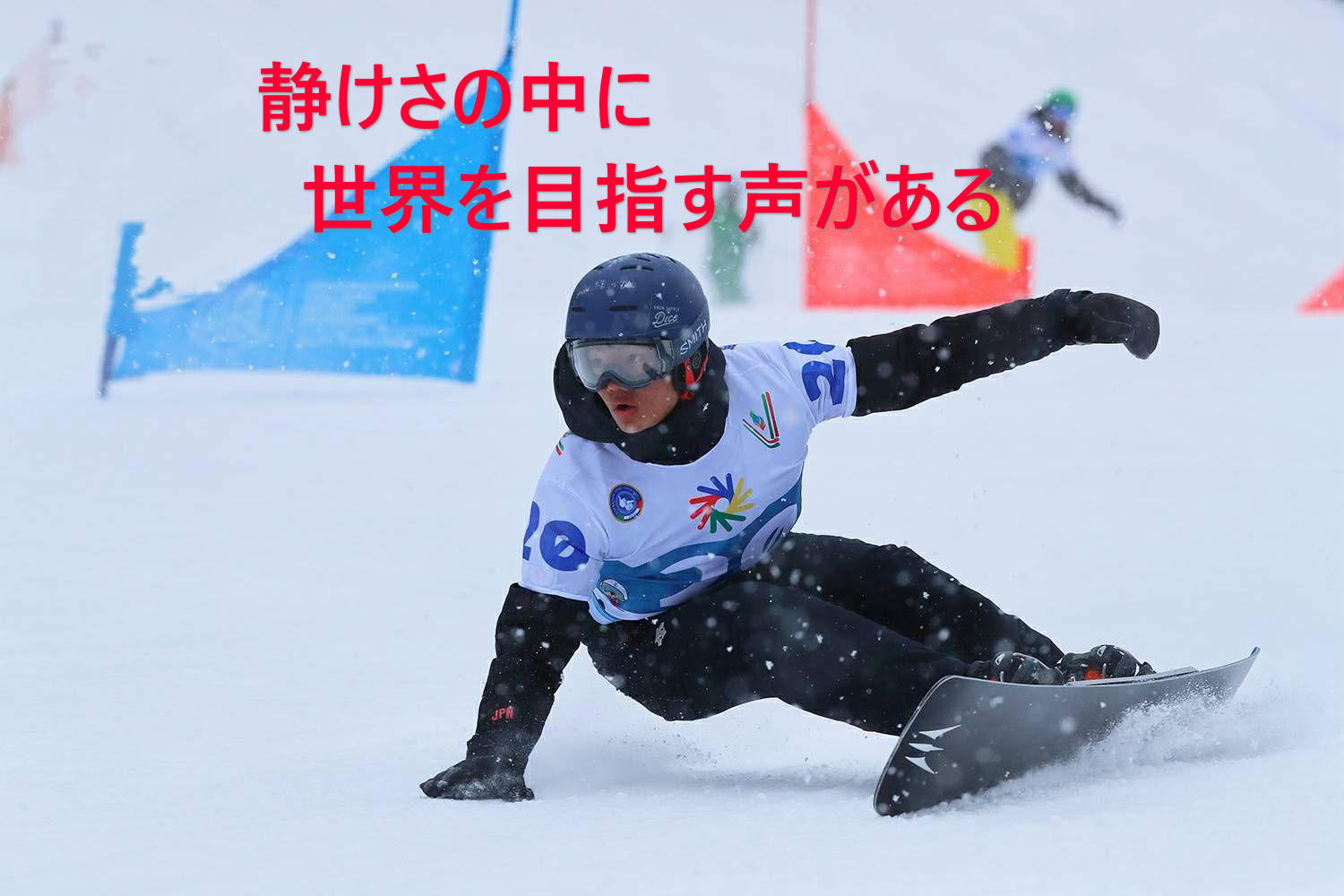 トップページ